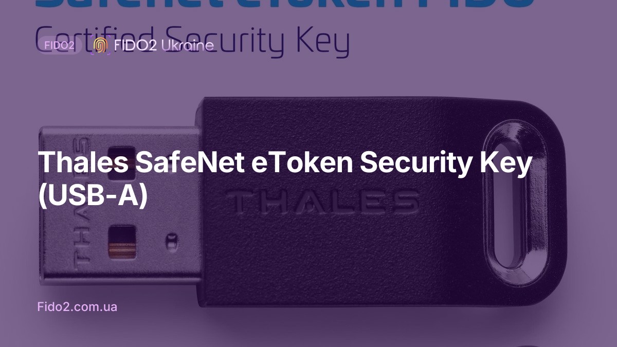 Thales SafeNet eToken Security Key (USB-A) - FIDO2 Ukraine